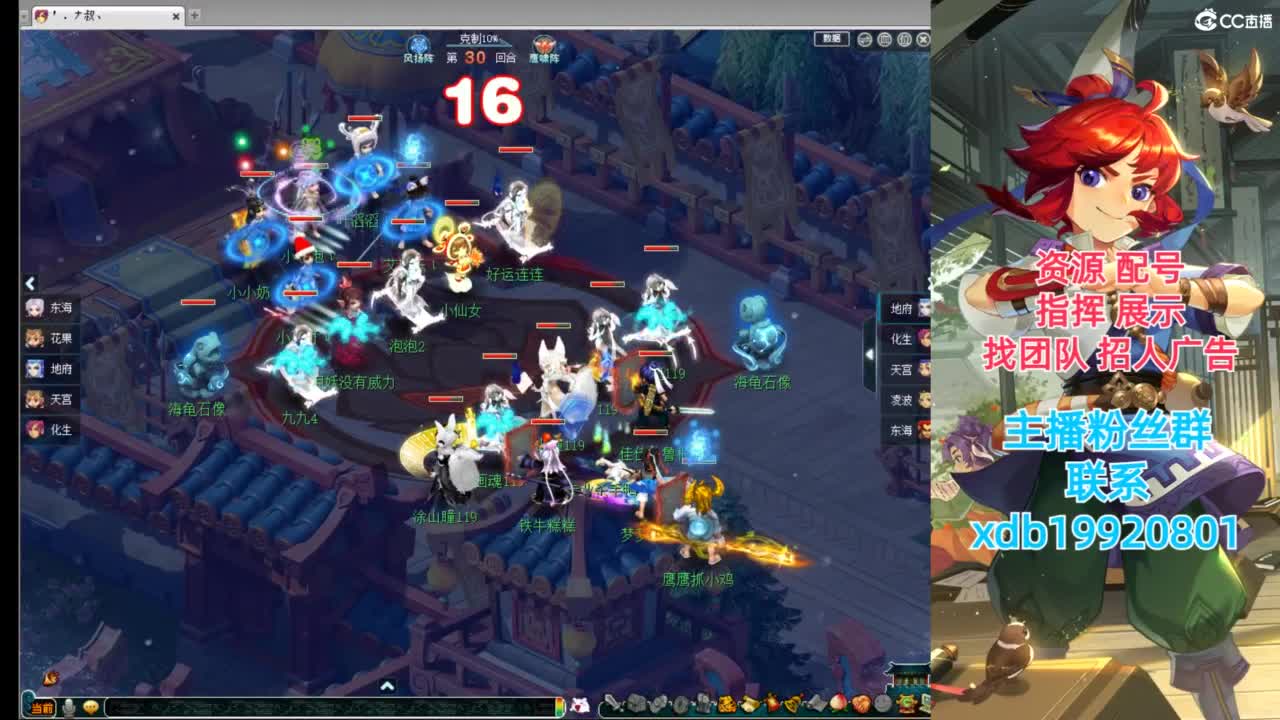 神威第一分析师 第2段