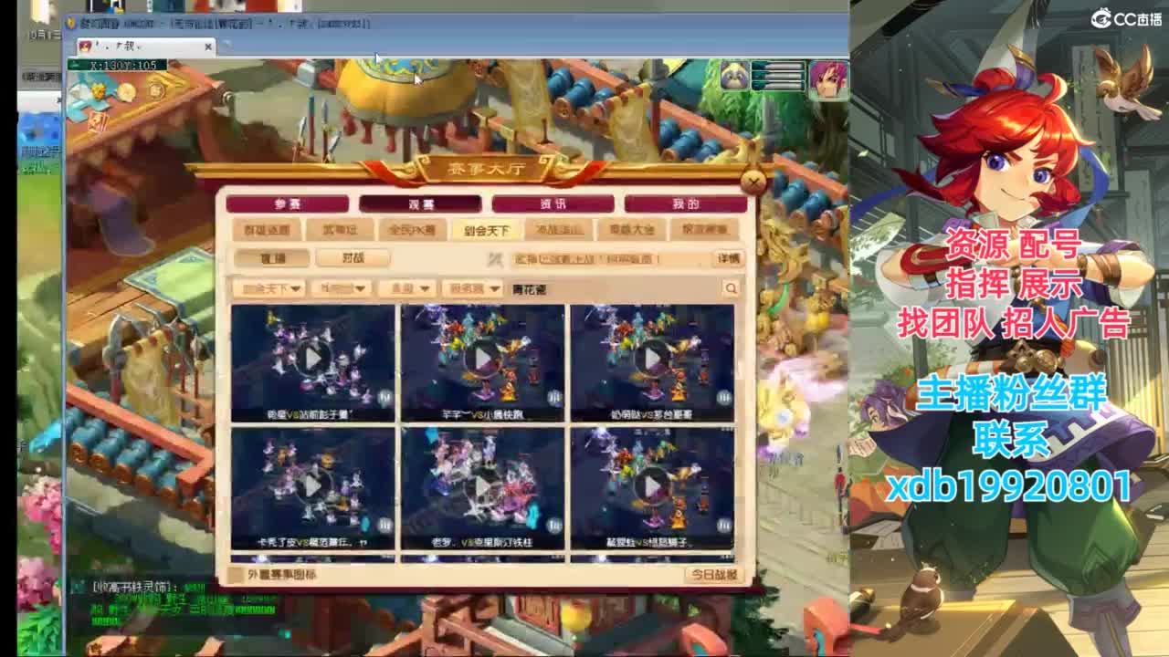 神威第一分析师 第3段