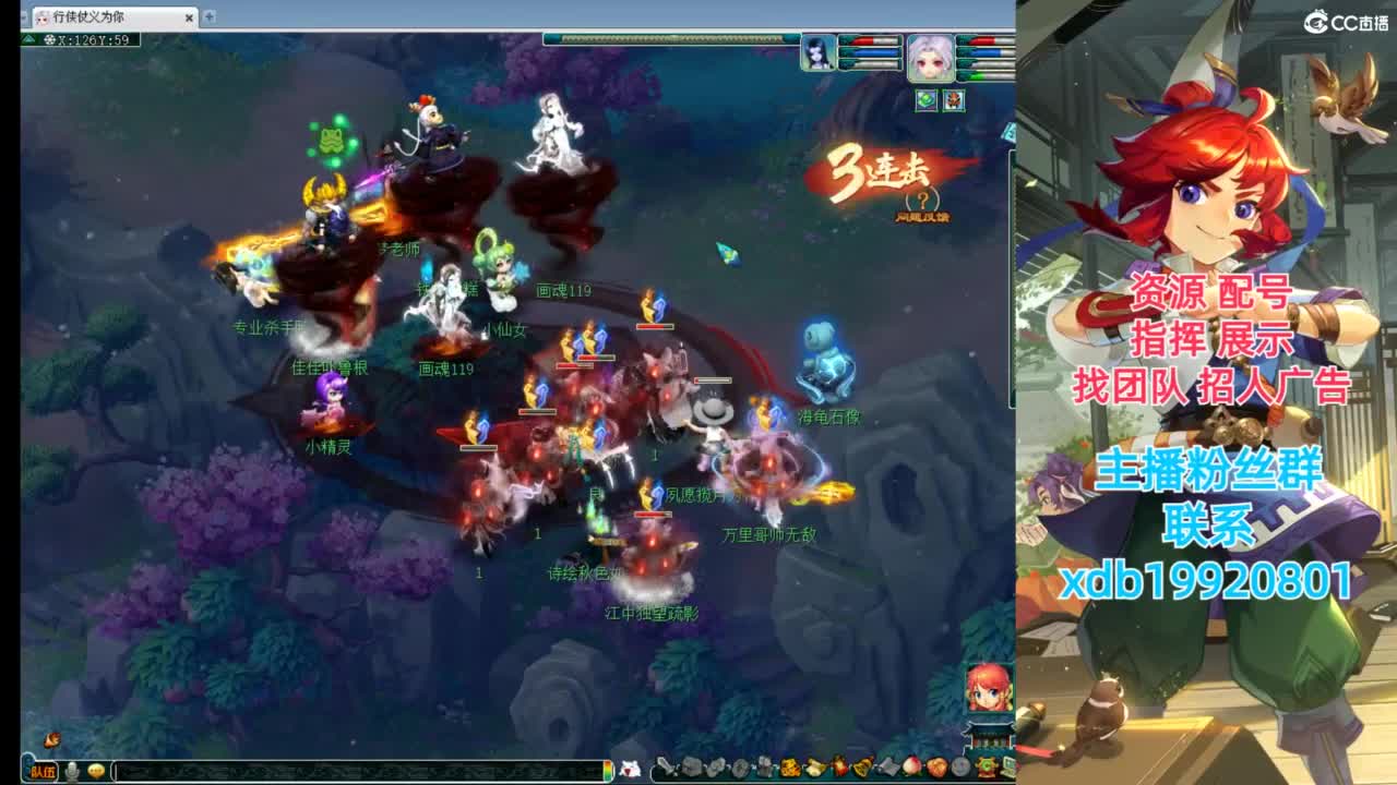 神威第一分析师 第4段