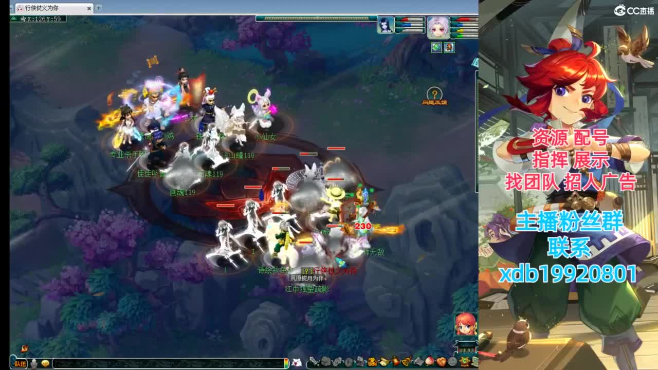 神威第一分析师 第5段