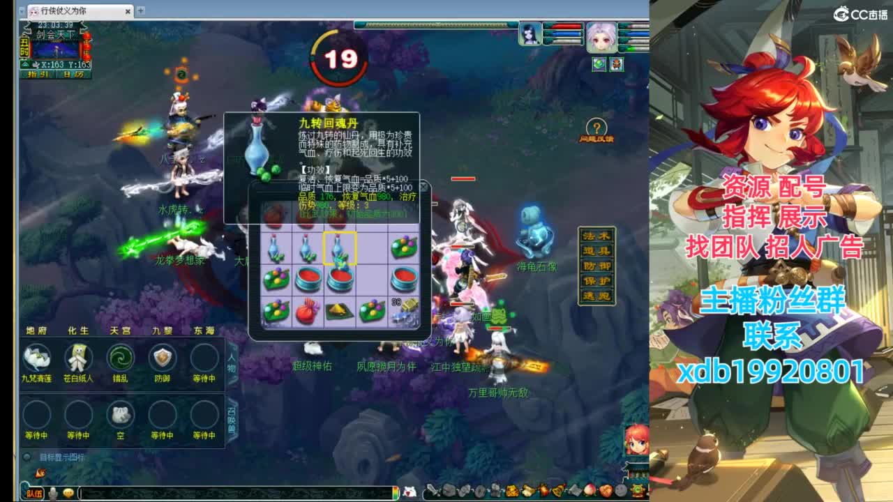 神威第一分析师 第8段