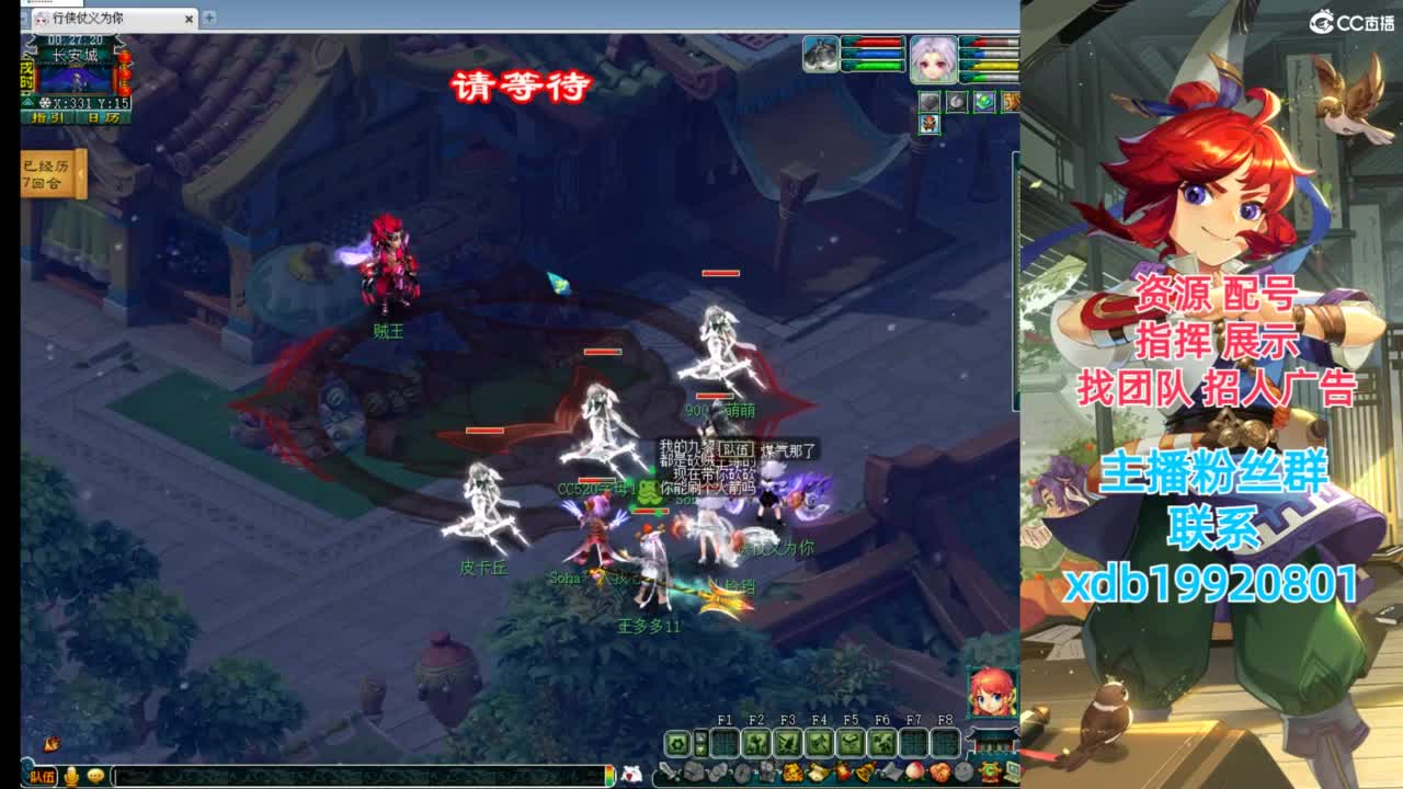 神威第一分析师 第11段