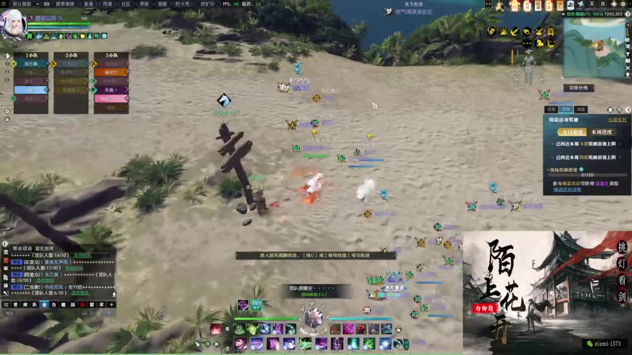 国庆快乐 第1段