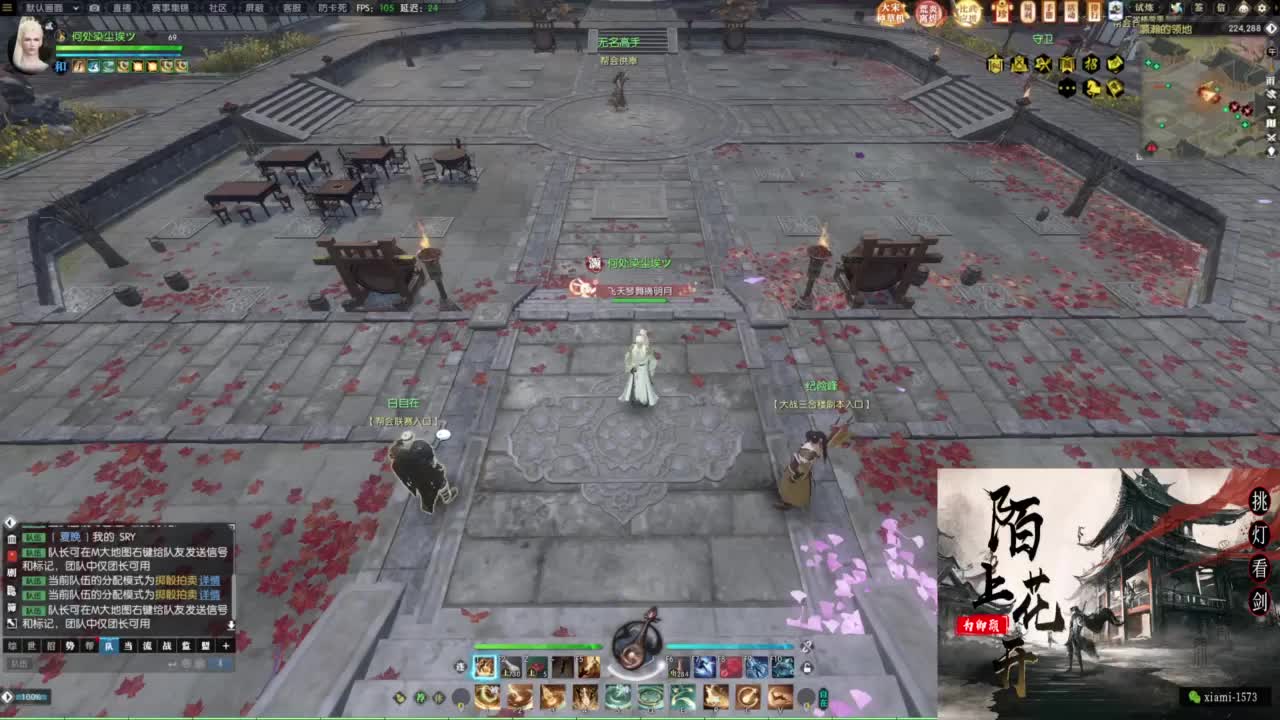 国庆快乐 第3段