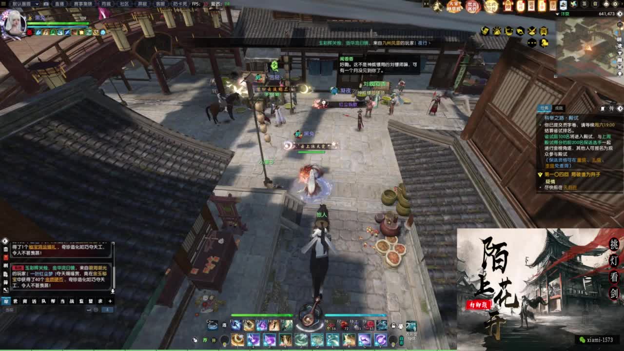 国庆快乐 第5段