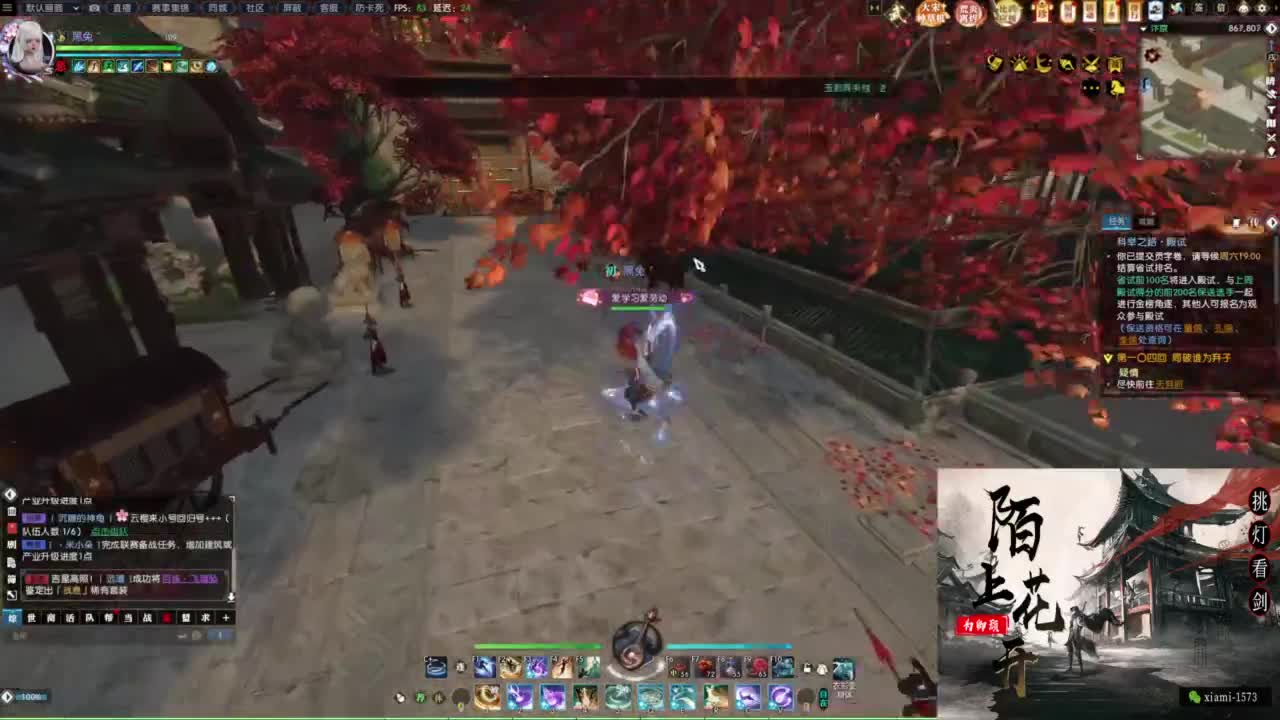 国庆快乐 第6段