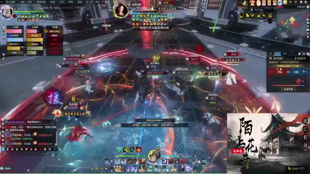国庆快乐 第7段