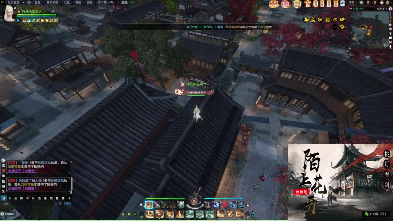 国庆快乐 第8段