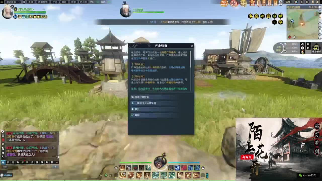 国庆快乐 第9段