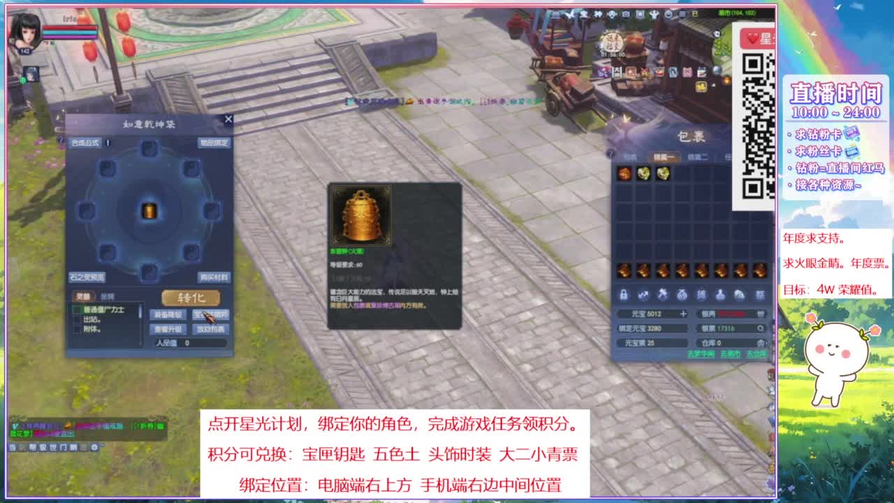 断桥雪开会儿书。 第1段