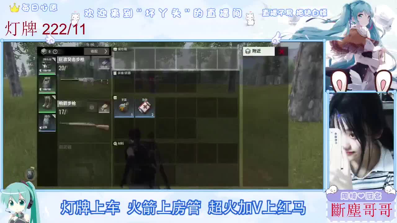 不是五级玩不起，而是二级更有性价比 第12段