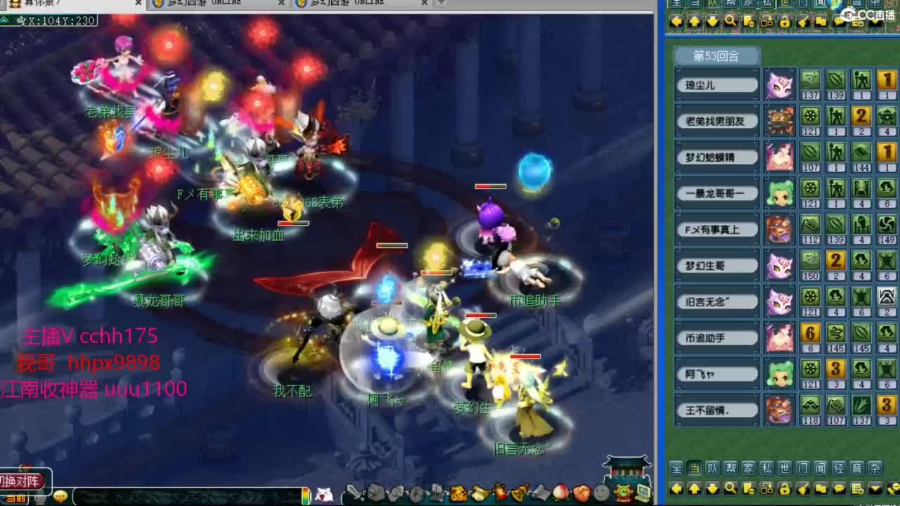 175皇宫生死 第1段