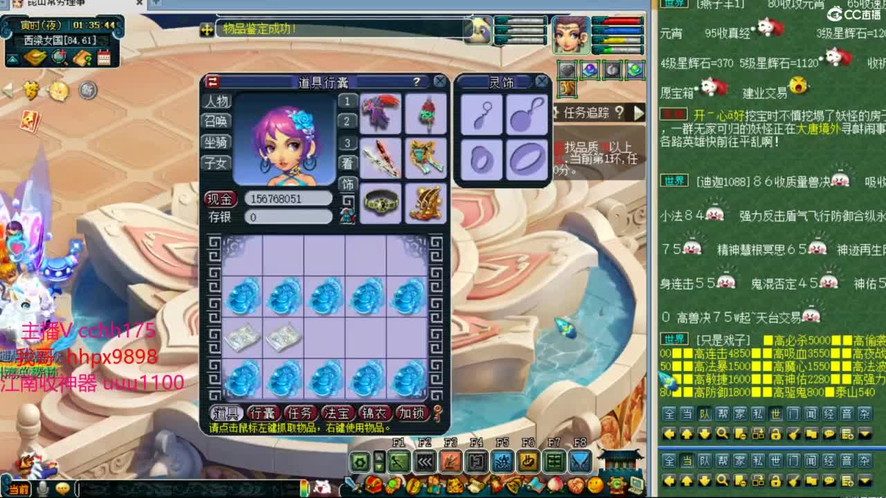 175皇宫生死 第2段