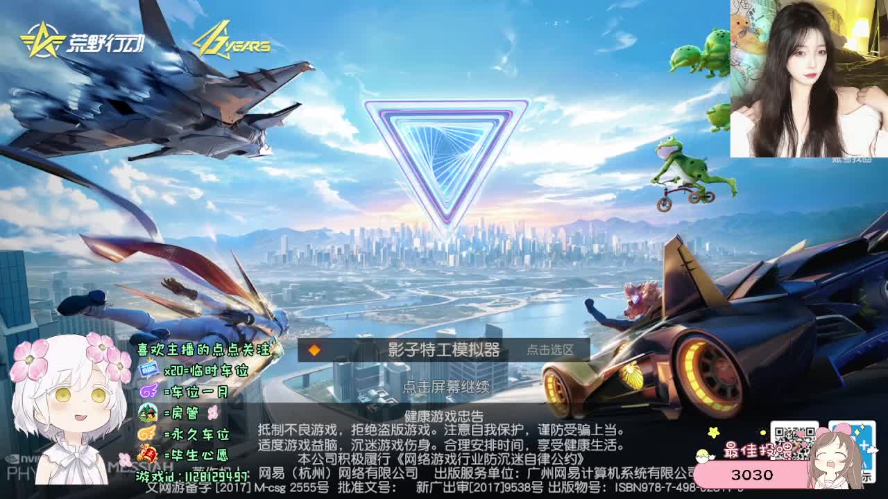 全是天意 第1段