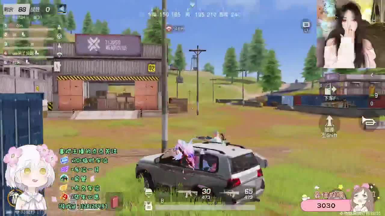 全是天意 第3段