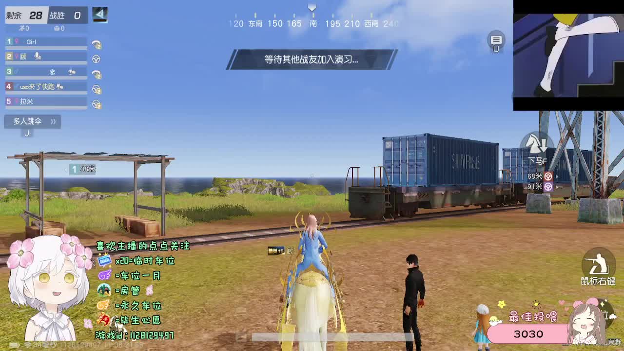 全是天意 第4段