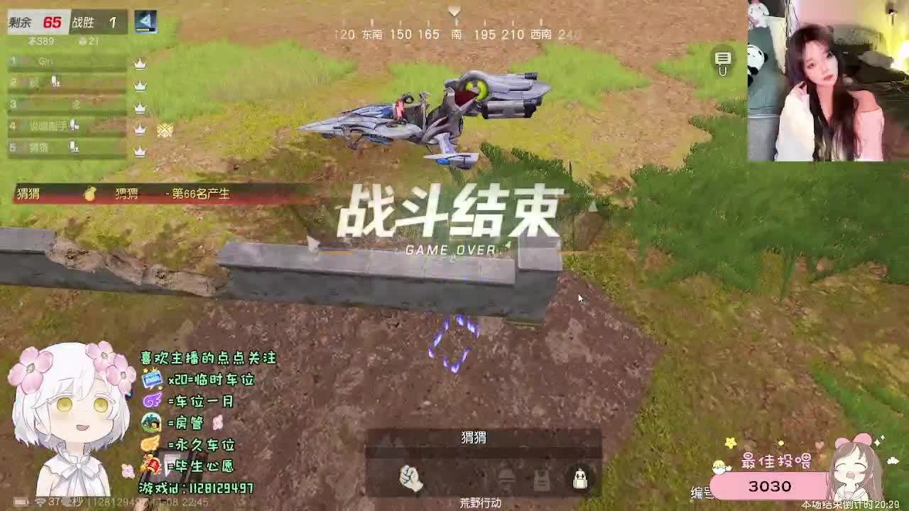 全是天意 第5段