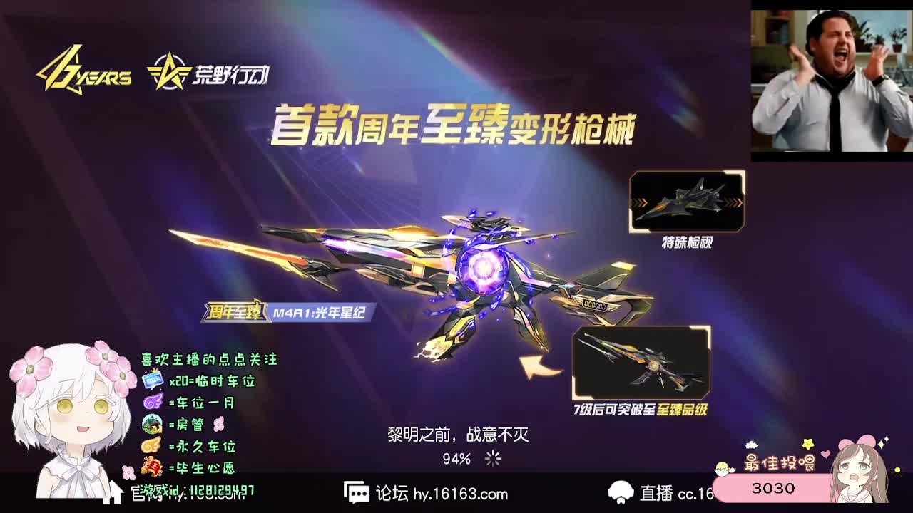 全是天意 第6段