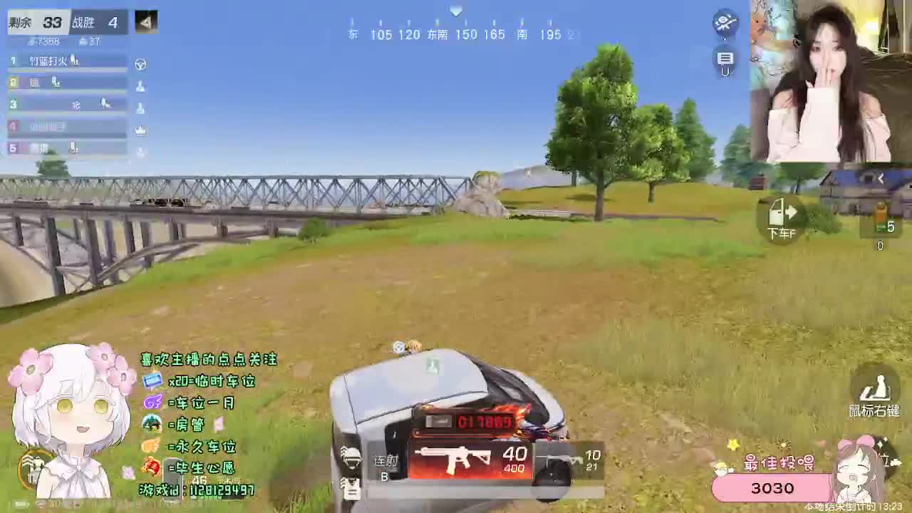 全是天意 第7段