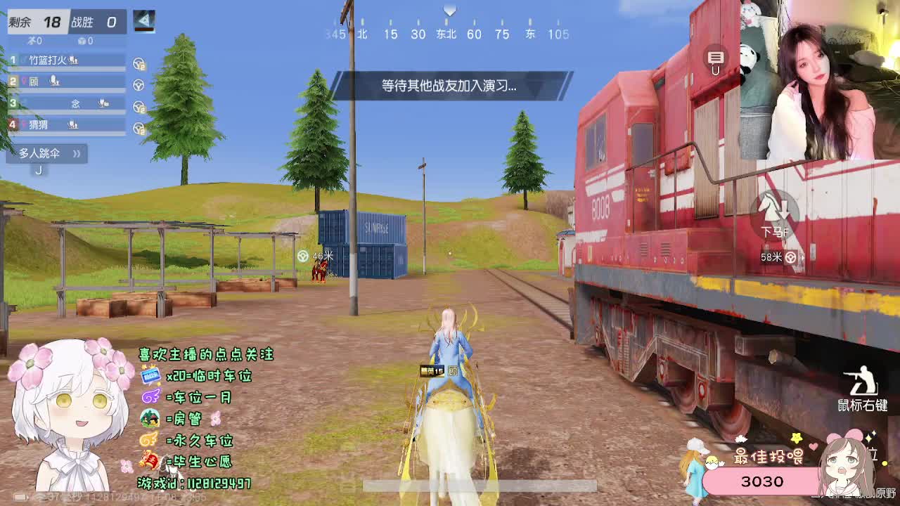 全是天意 第8段