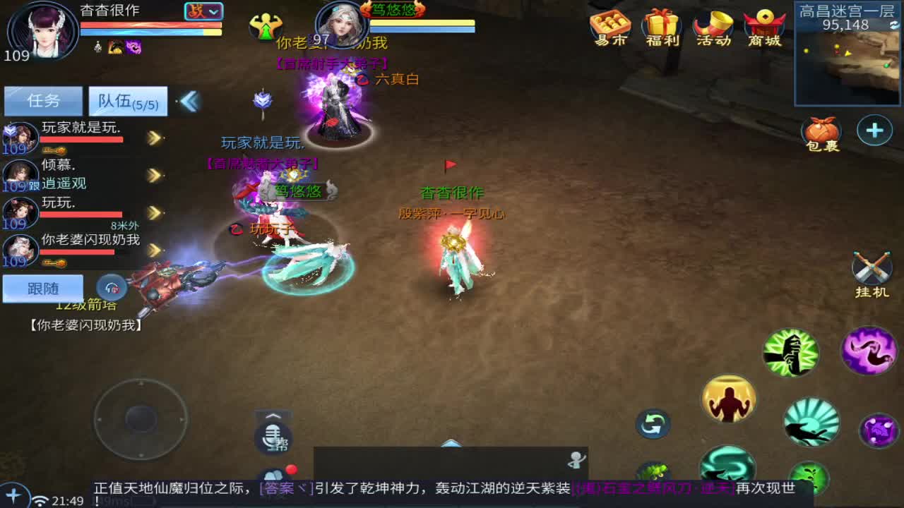 一直被针对，从未被超越！ 第1段