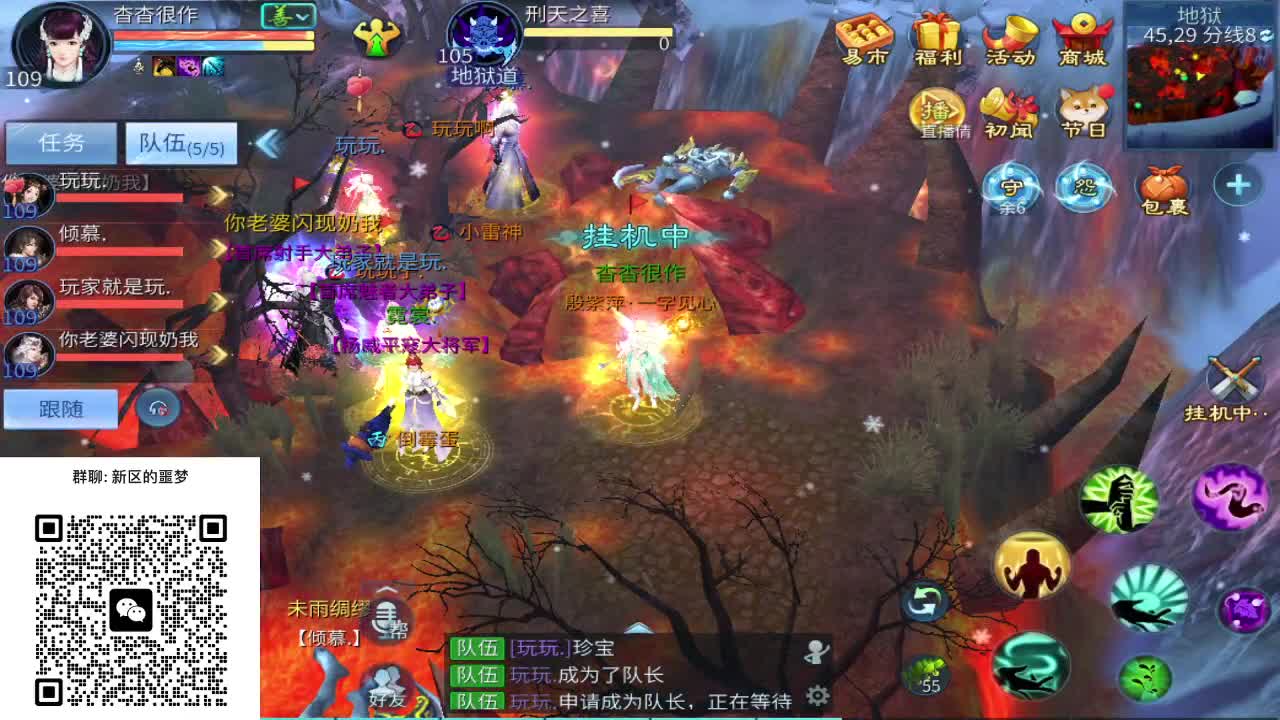 一直被针对，从未被超越！ 第2段