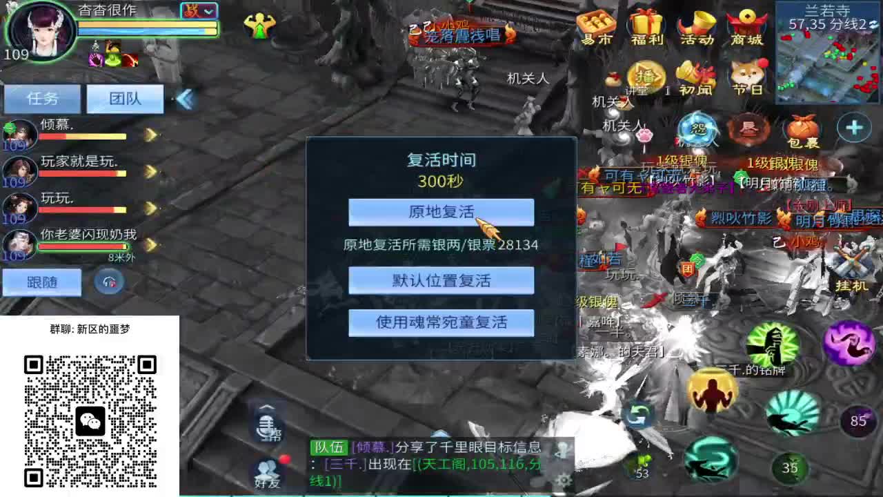 一直被针对，从未被超越！ 第3段