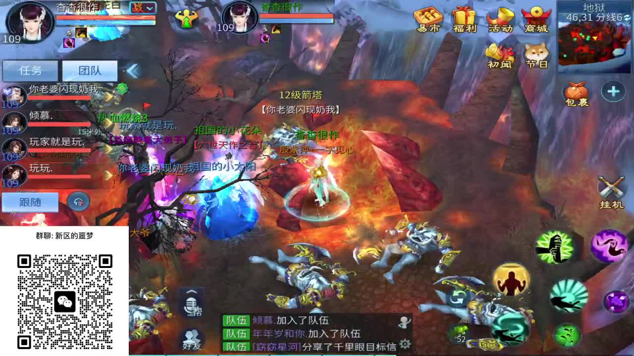 一直被针对，从未被超越！ 第4段