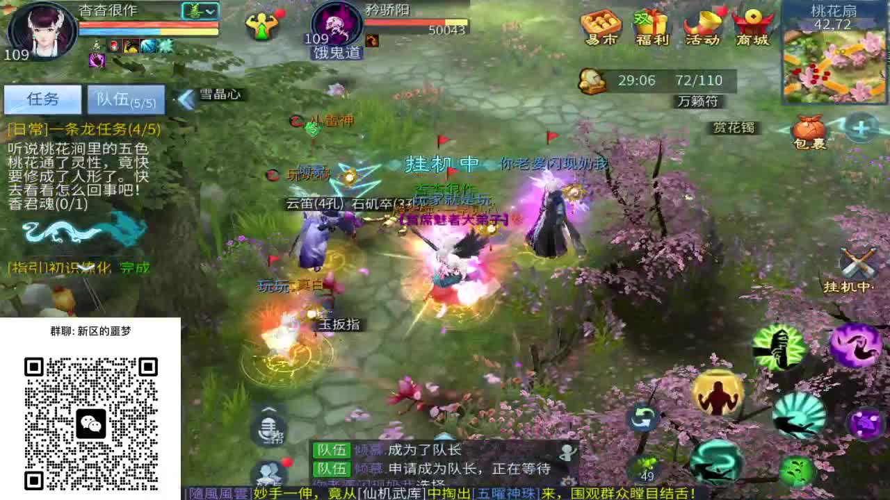 一直被针对，从未被超越！ 第5段