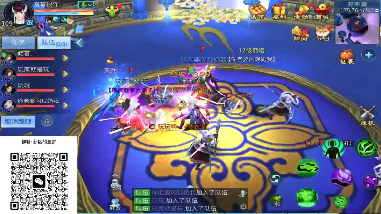 一直被针对，从未被超越！ 第8段