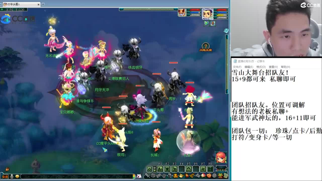 全民总冠军招队友 第4段