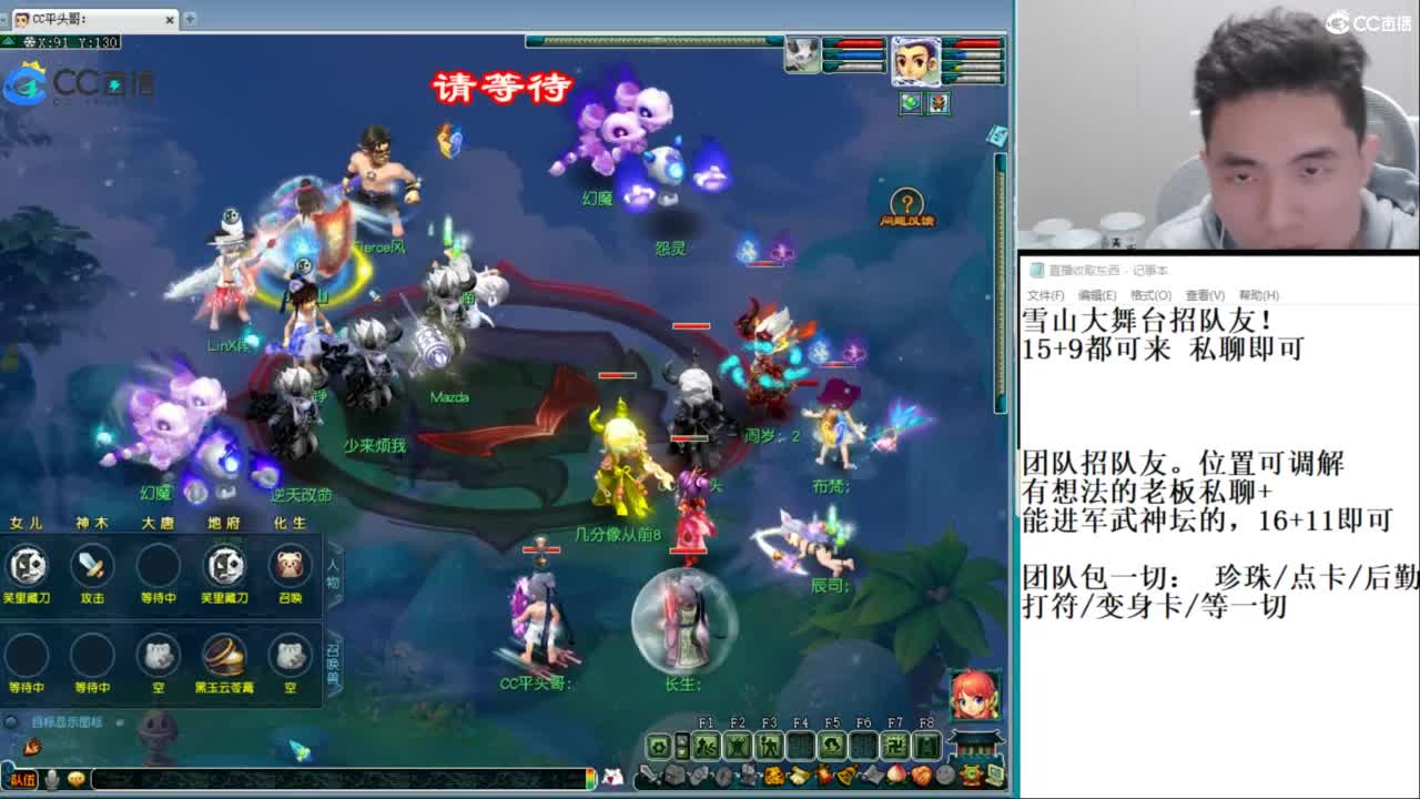 全民总冠军招队友 第6段