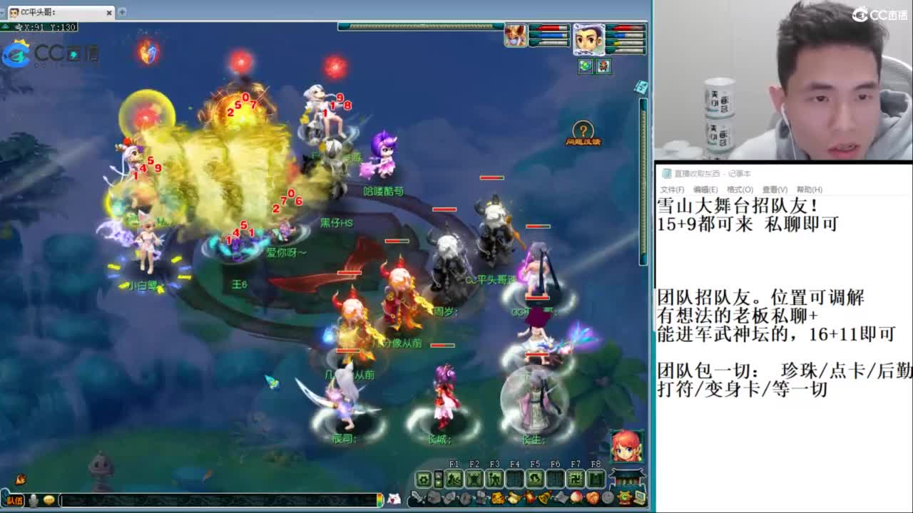 全民总冠军招队友 第9段