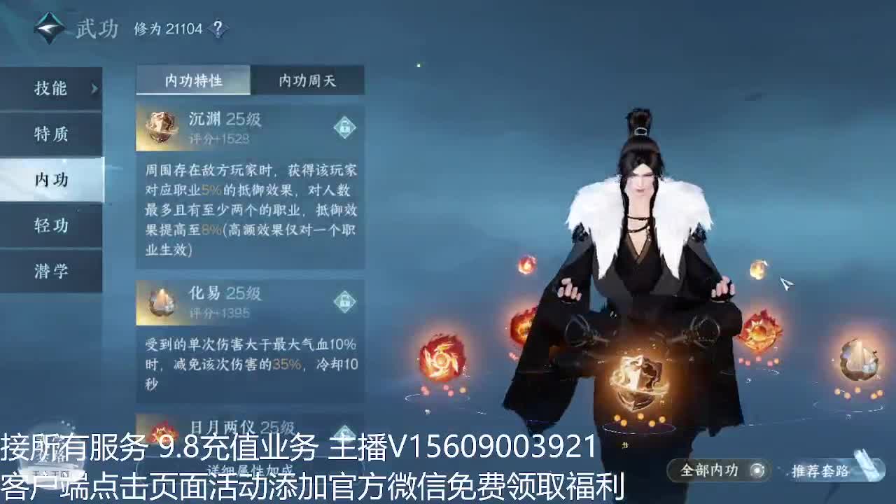 龙吟33军训