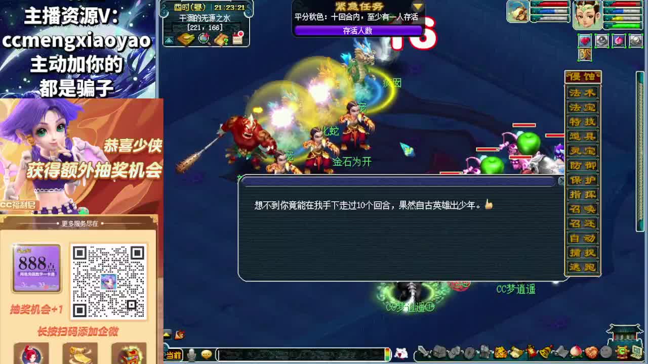 阳光城129五门 第1段