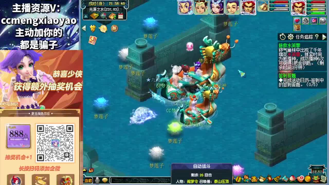 阳光城129五门 第2段