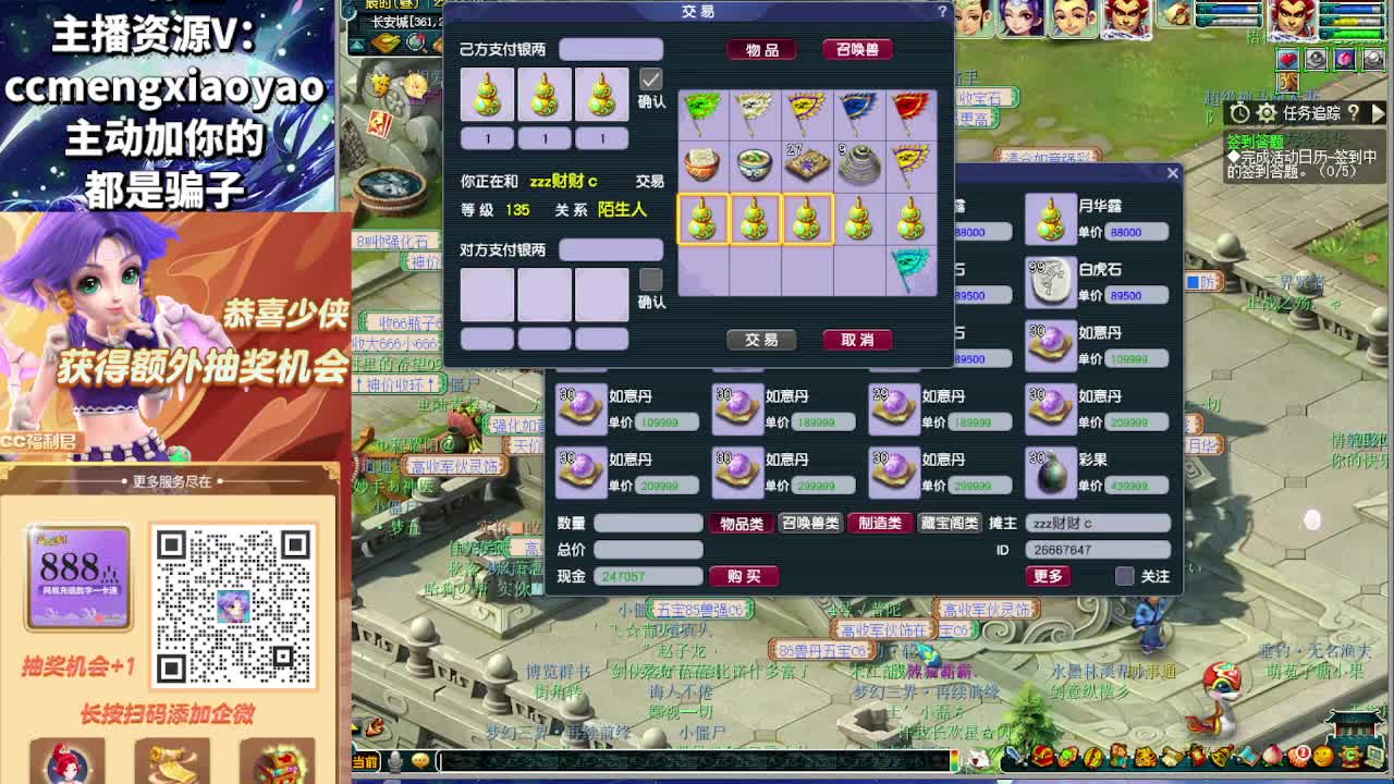 阳光城129五门 第3段