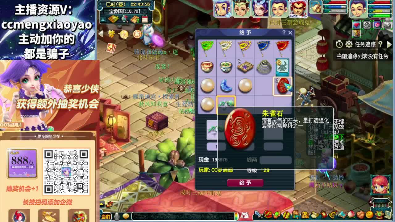 阳光城129五门 第4段
