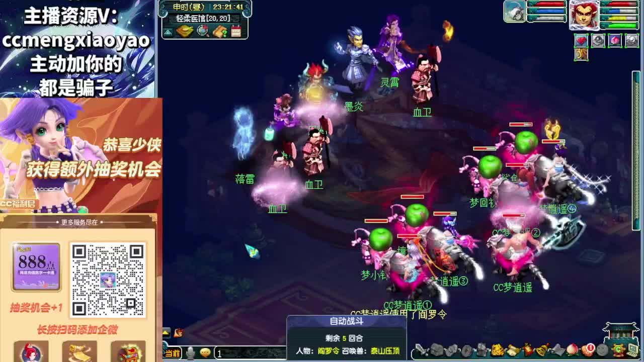 阳光城129五门 第5段
