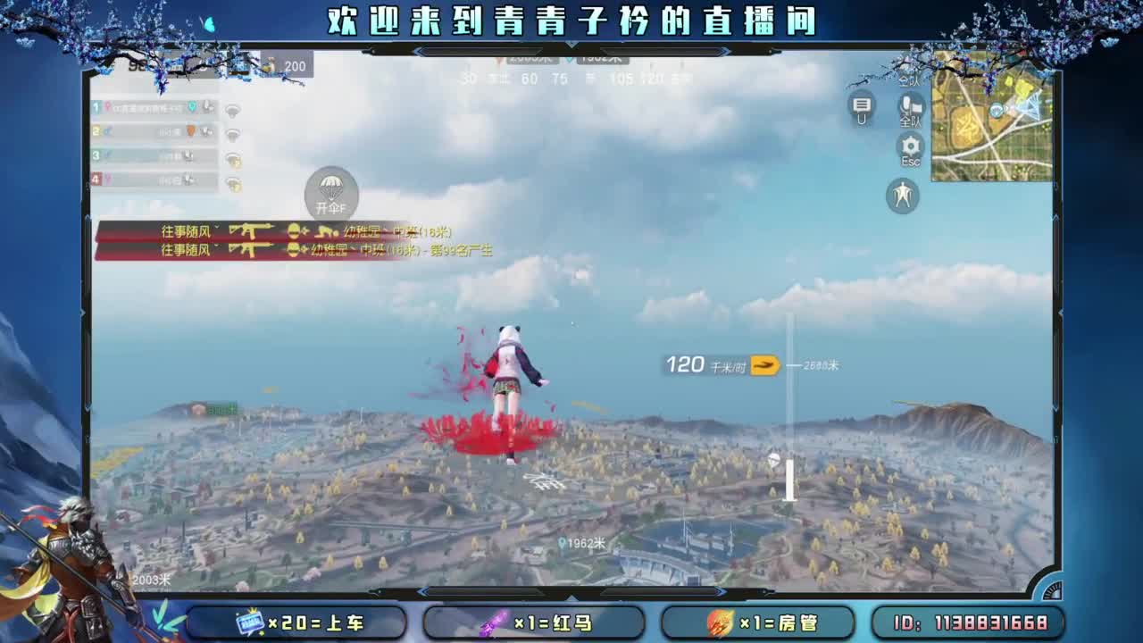 别辜负岁月。 第1段