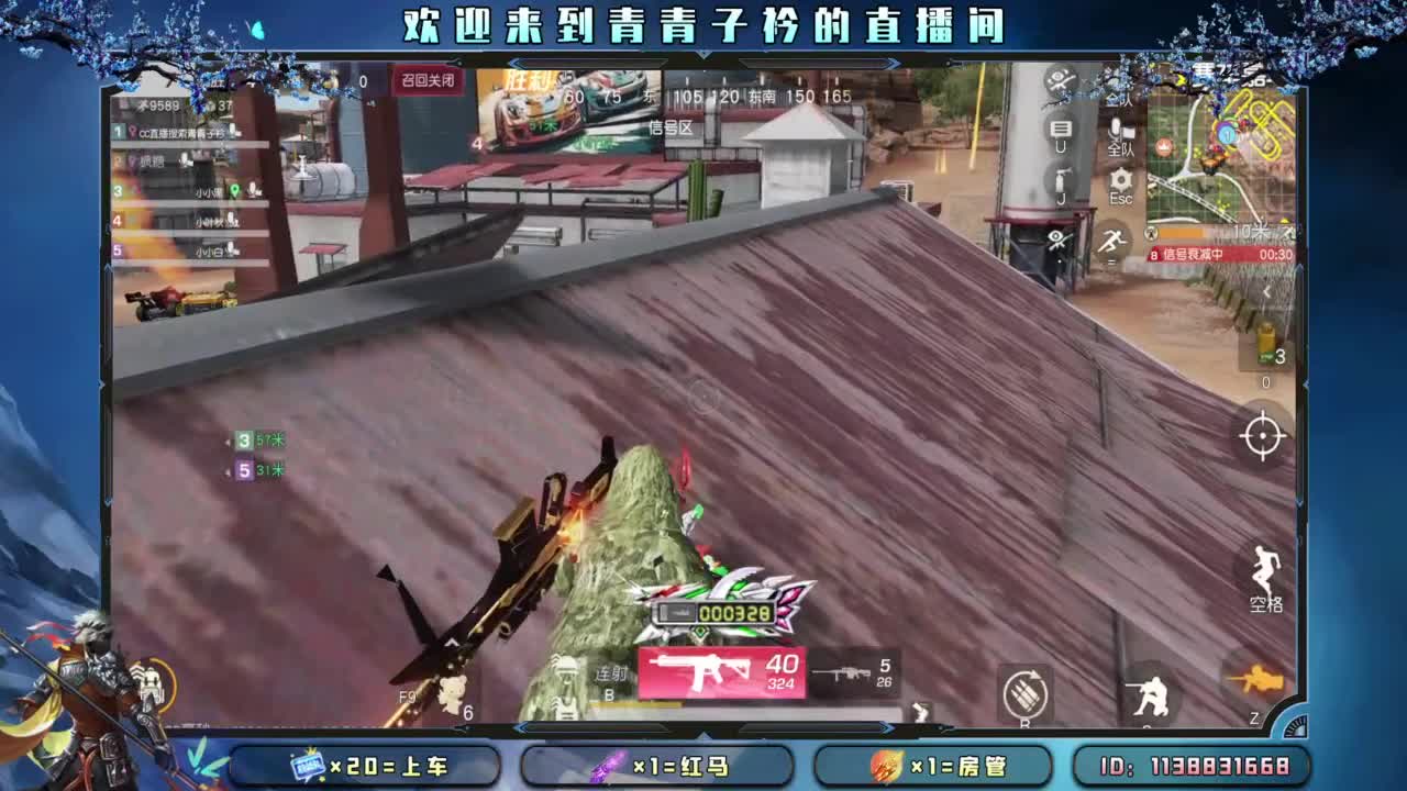 别辜负岁月。 第3段