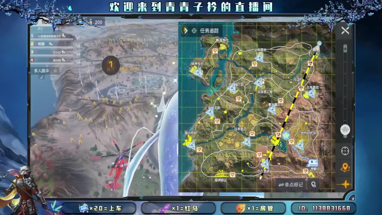 别辜负岁月。 第4段