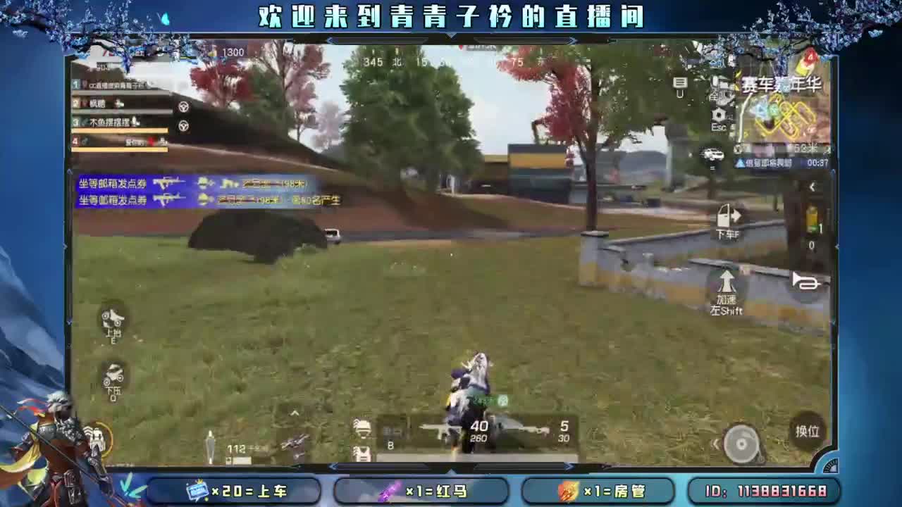 别辜负岁月。 第5段