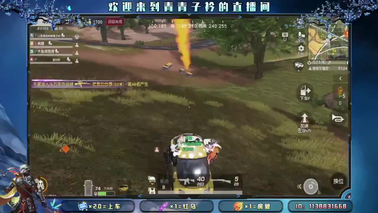 别辜负岁月。 第6段