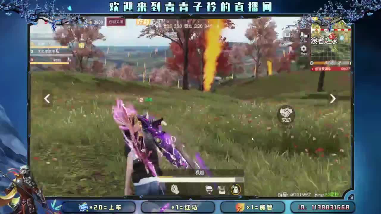 别辜负岁月。 第7段