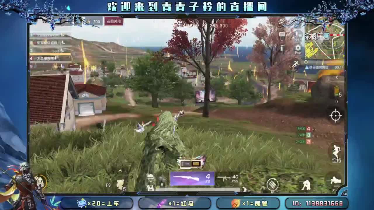 别辜负岁月。 第9段