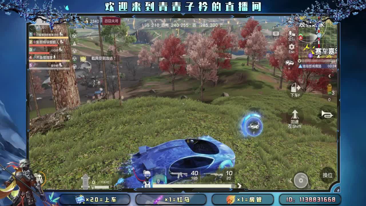 别辜负岁月。 第10段