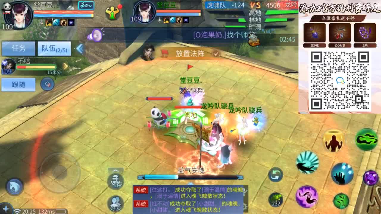 接托管 打架  比武~~接个老板~ 第2段