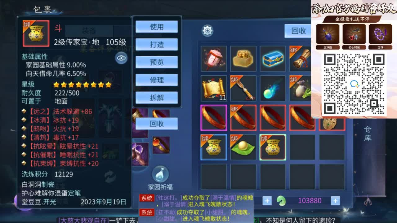 接托管 打架  比武~~接个老板~ 第3段