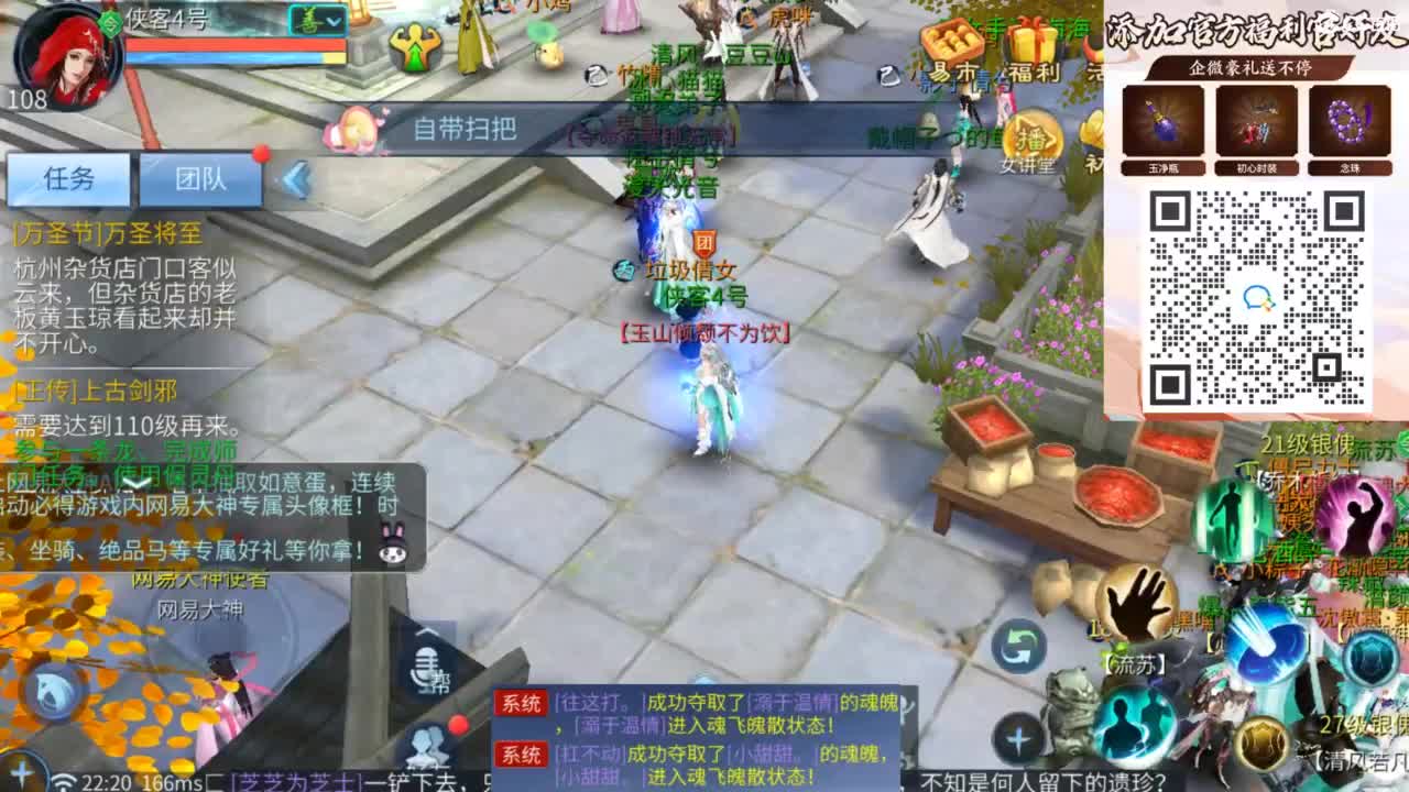 接托管 打架  比武~~接个老板~ 第6段